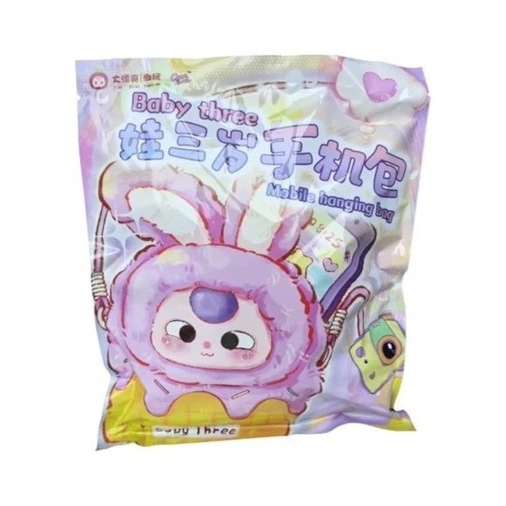 Cureplaneta Baby Three Mobile Hanging Phone Bag Plush Blind Box Sealed Mystery